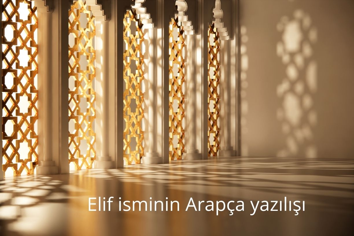 Elif isminin Arapça yazılışı 